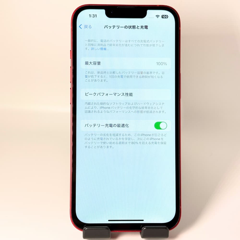 スマートフォン本体 sf2baba