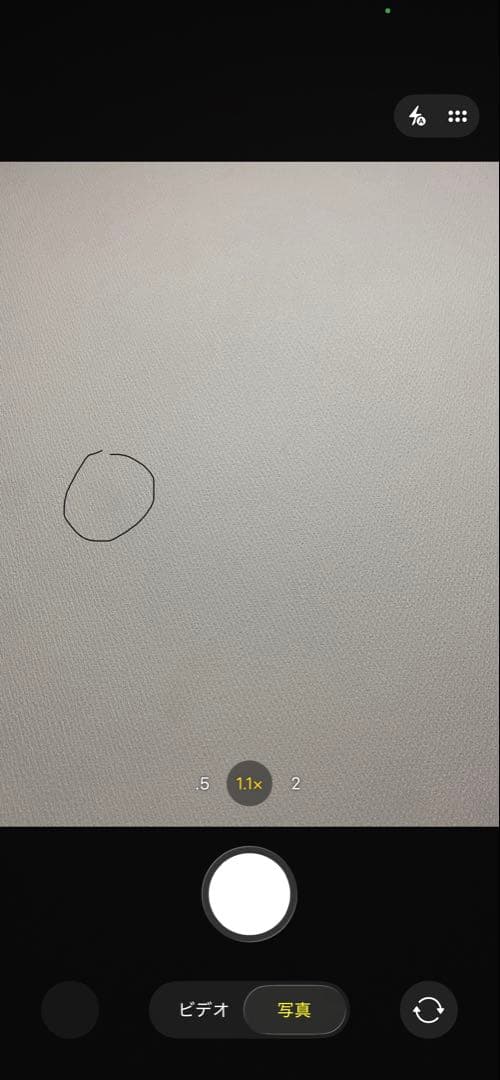 Apple iPhone 11 Pro Max 512GB SIMフリー 極美品