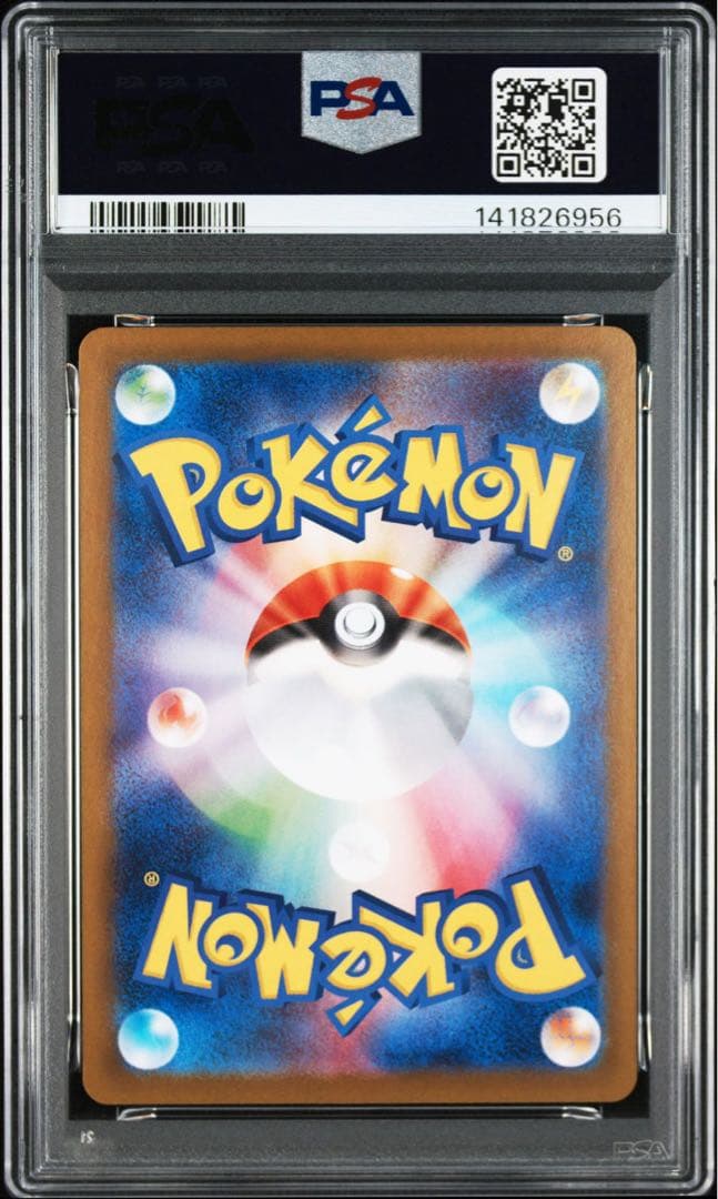 【PSA10】エーフィ マスターボールミラー 062/187