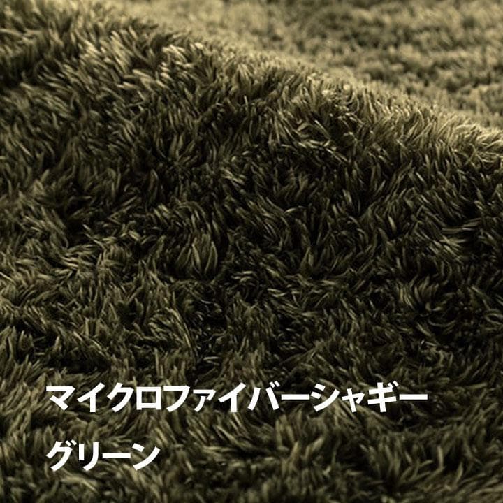 MORITA 電気カーペット3畳用 シャギーホットカバー付 ルフォン グリーン