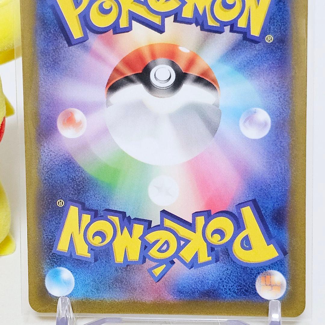 ポケモンカード リザードンV SAR s12a 211/172 やきつくす