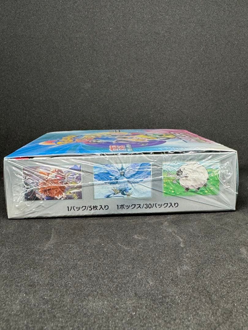 ポケモンカード バトルパートナーズ ボックス【シュリンク付き】