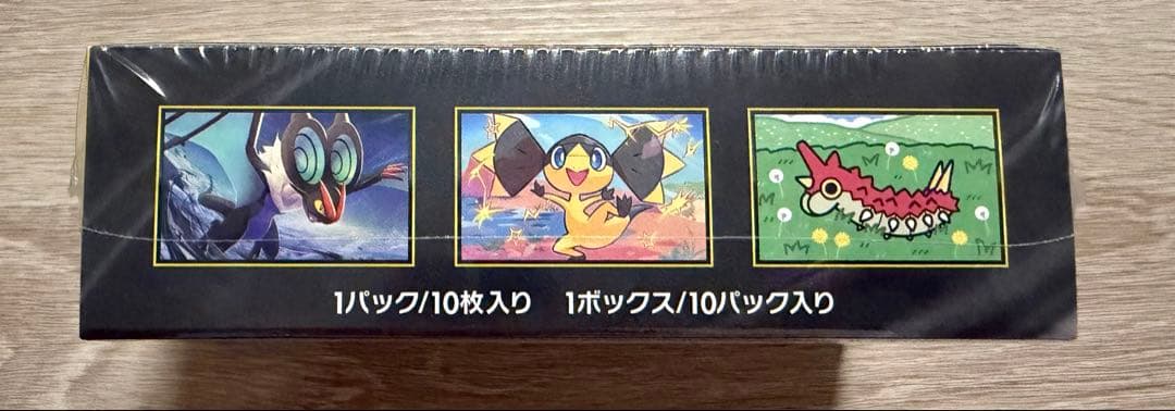 ポケモンカード ハイクラスパックMEGAドリームEX 未開封シュリンク付きBOX