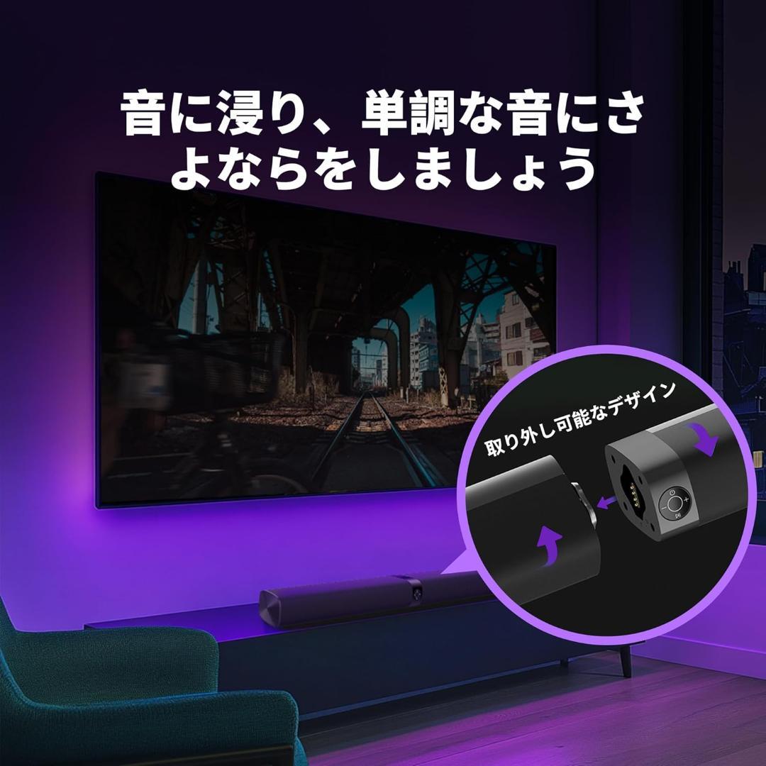 ★新品★ サウンドバー 2in1 テレビ スピーカー Bluetooth5.3