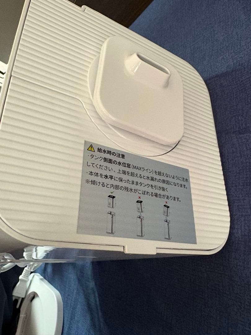 【まとめ購入】加湿器＋シーリングファン 2点