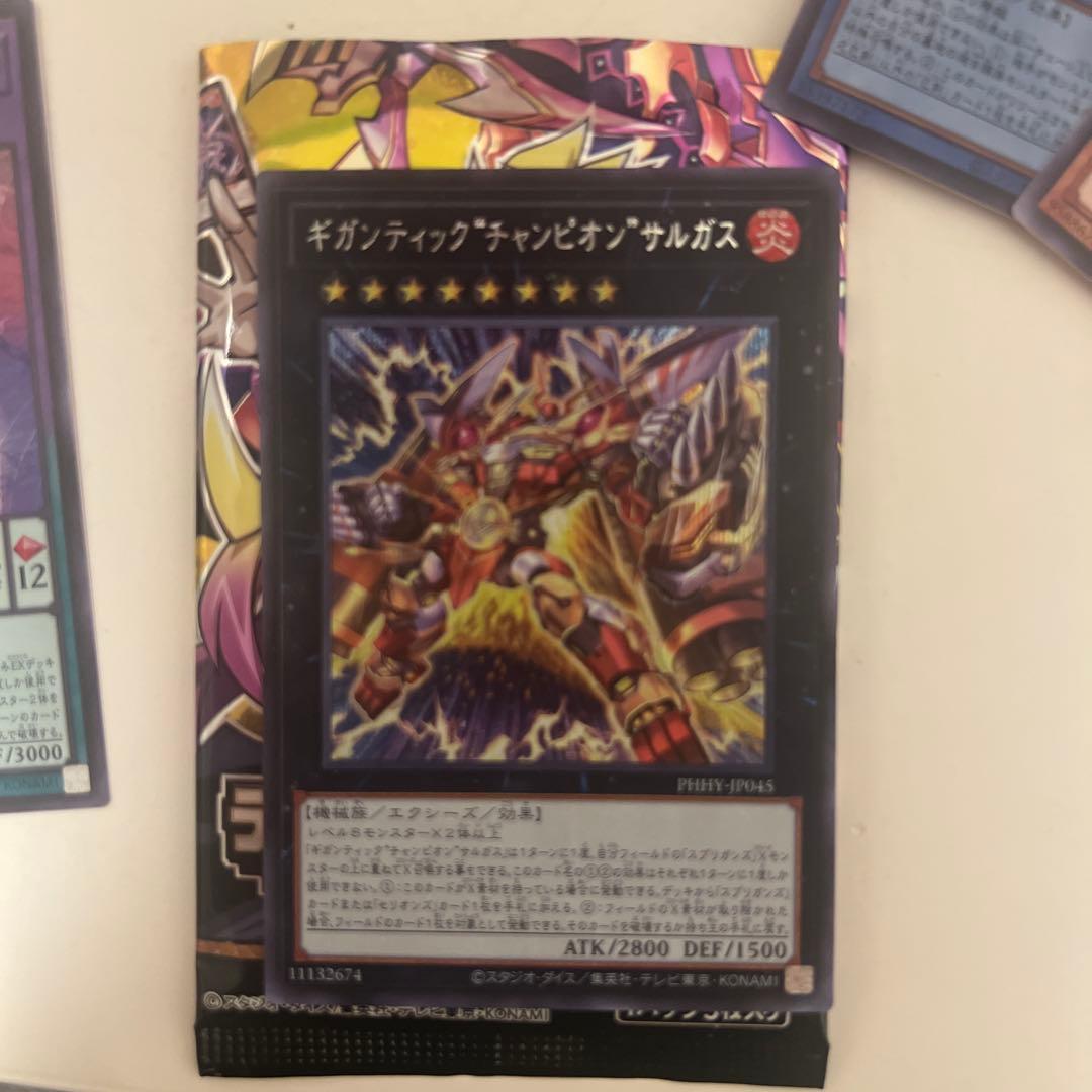 新しい