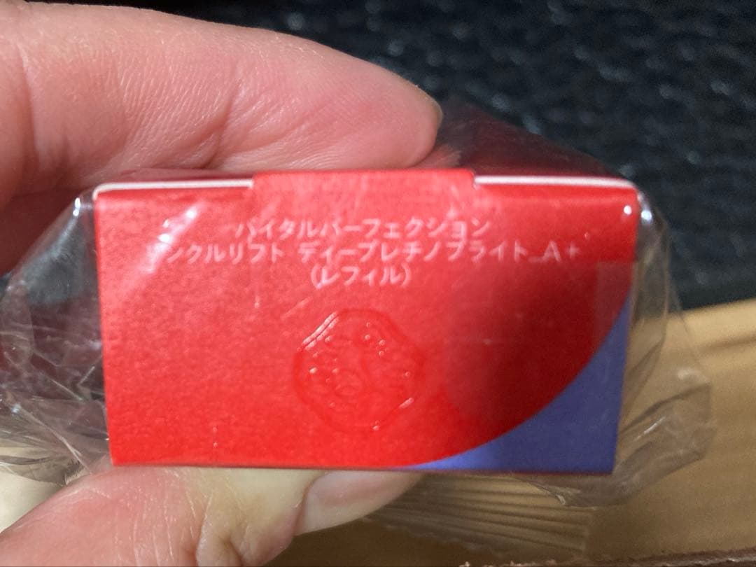 資生堂 バイタルパーフェクション リンクルリフトディープレチノブライト リフィル