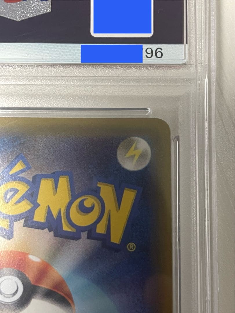 ポケモンカード　帽子リーリエ SR コレクションムーン 066/060 PSA9