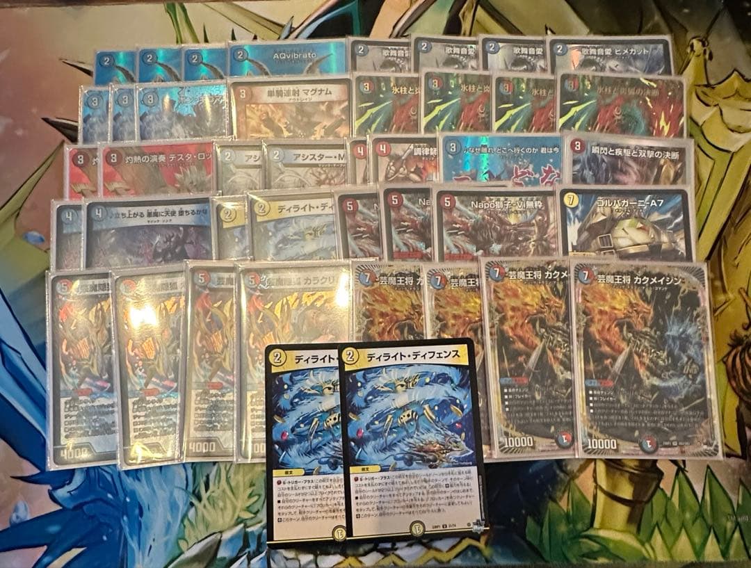 デュエマ 赤青マジック 構築済みデッキ おまけ付き