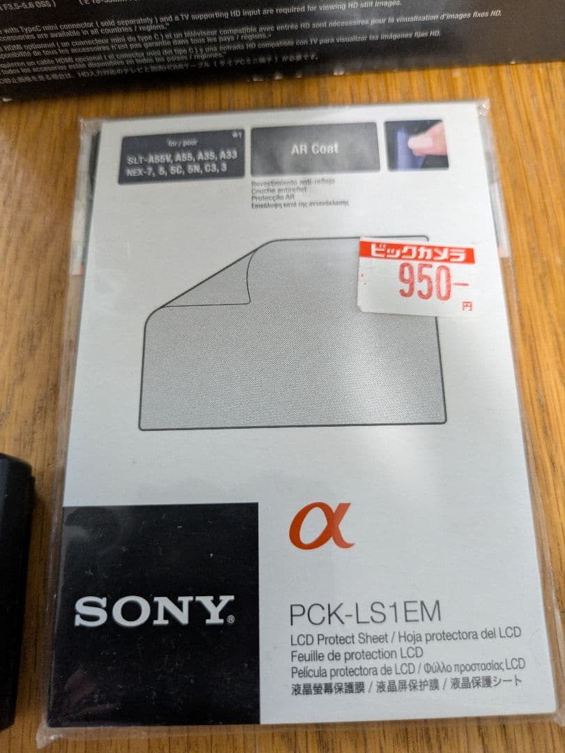 SONY α NEX-5 ミラーレス一眼カメラ Eマウントレンズキット