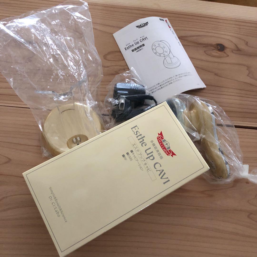 ドクターシーラボ  エステアップキャビ