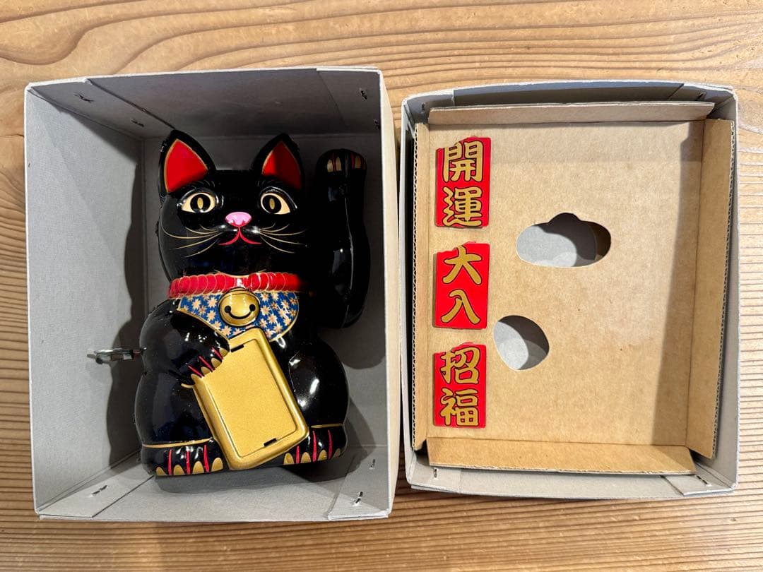 ブリキ製招き猫　ビリケン商会　黒　日本製　未使用新品