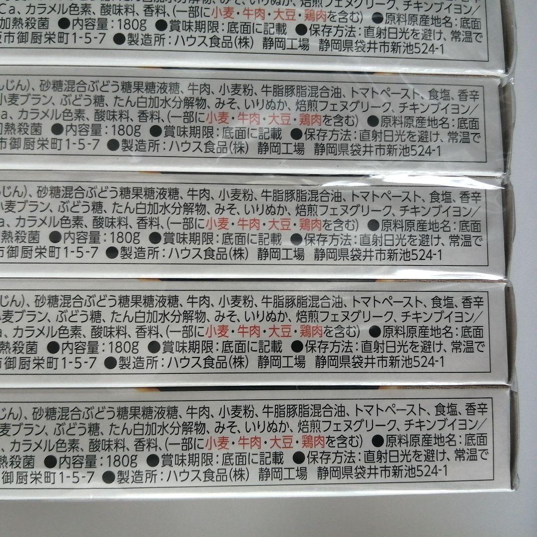 発泡酒 24缶 1ケース＆ 20箱　ハウス レトルトカレー　大辛 箱ごとレンチン