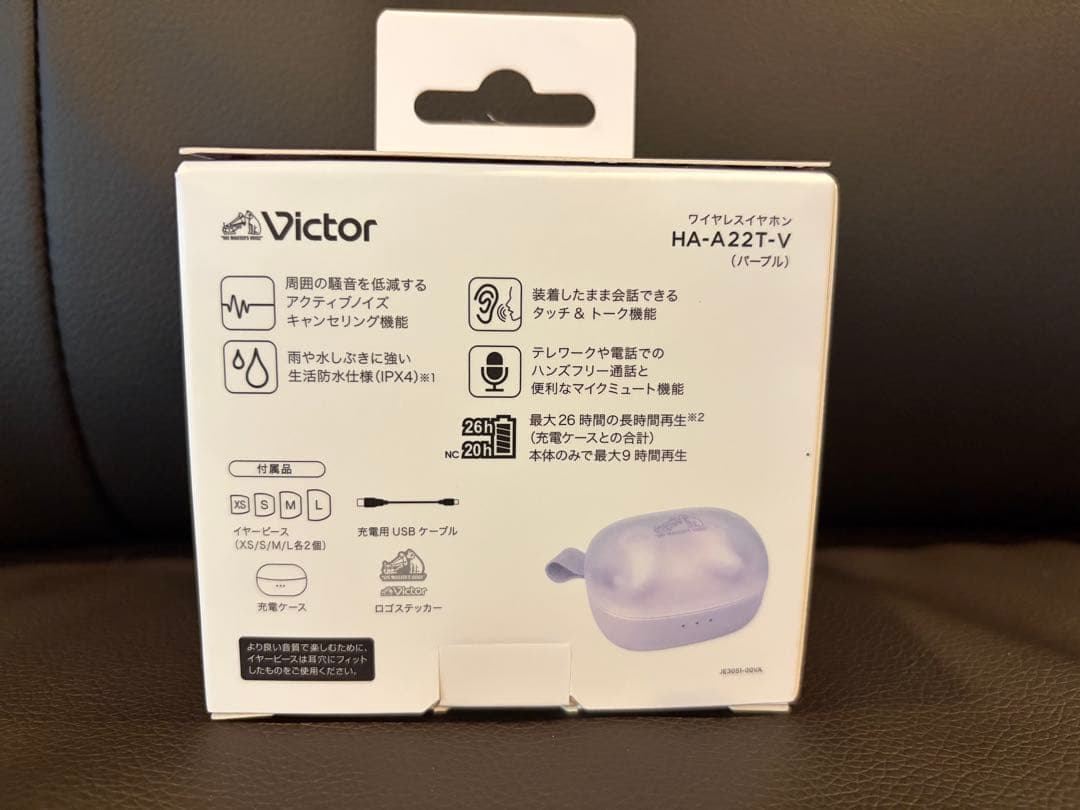 新品未使用★Victor HA-A22T-V★ワイヤレスイヤホン★パープル