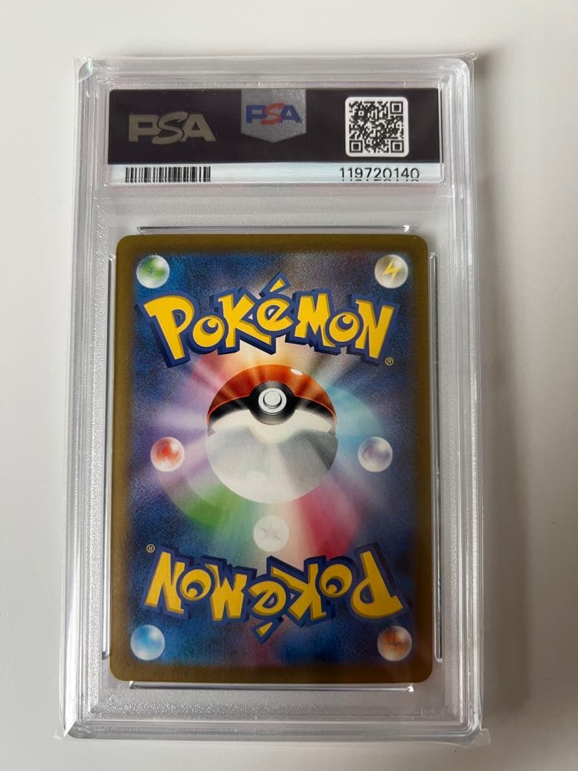 PSA10鑑定済　サーナイトex【SAR】348/190