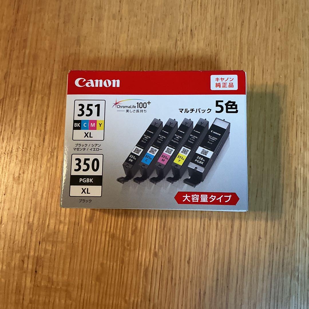 お買い得Canon BCI-351XL+350XL5色＋350XL PGBK2本