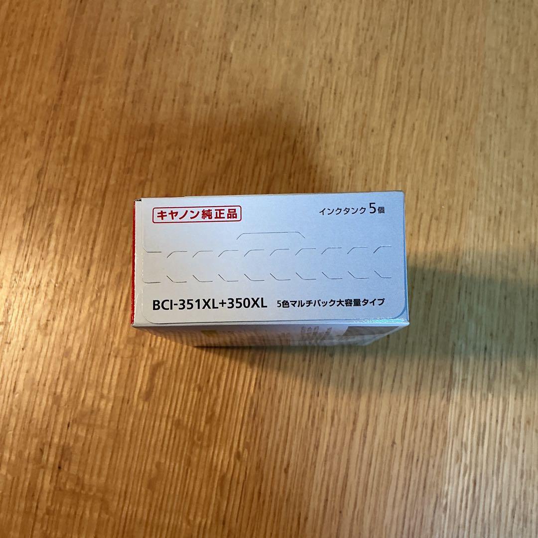 お買い得Canon BCI-351XL+350XL5色＋350XL PGBK2本