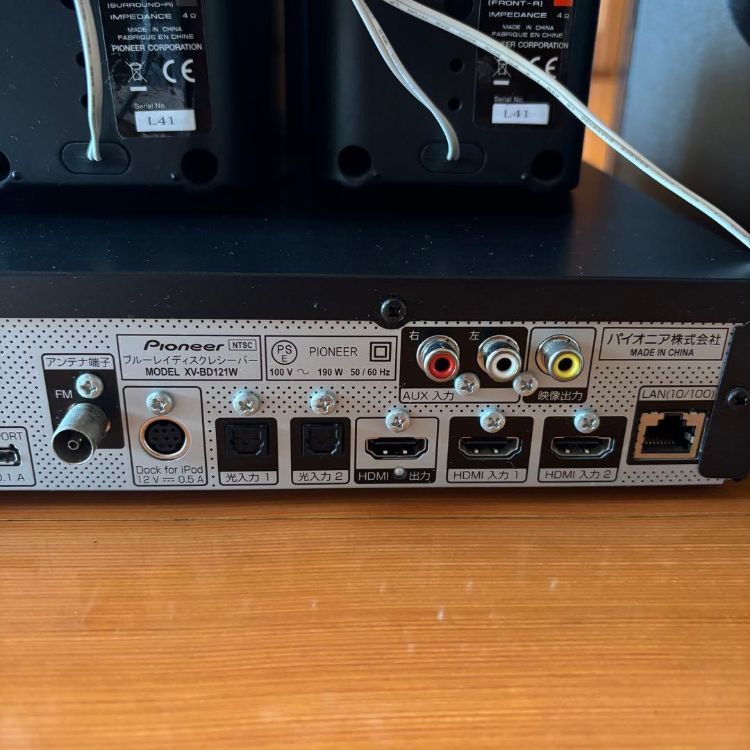 パイオニア XV-BD121W 5.1ch サラウンド ブルーレイ プレーヤー