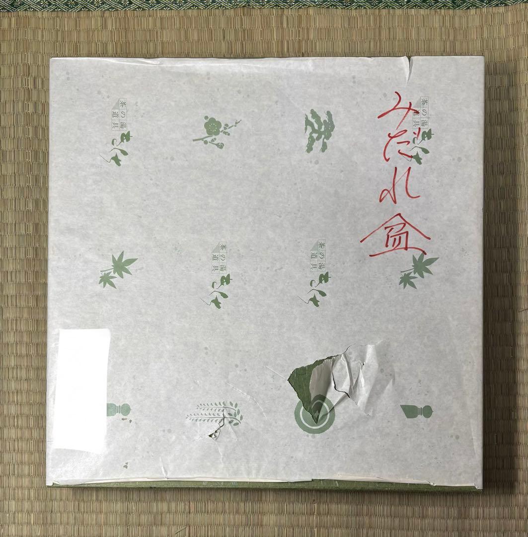 未使用 乱れ盆 茶道具 大遠盆 丸盆 みだれ盆