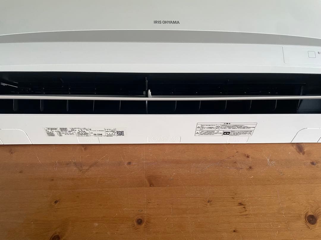 IRA-2204R アイリスオーヤマ 2022年製品«美品»