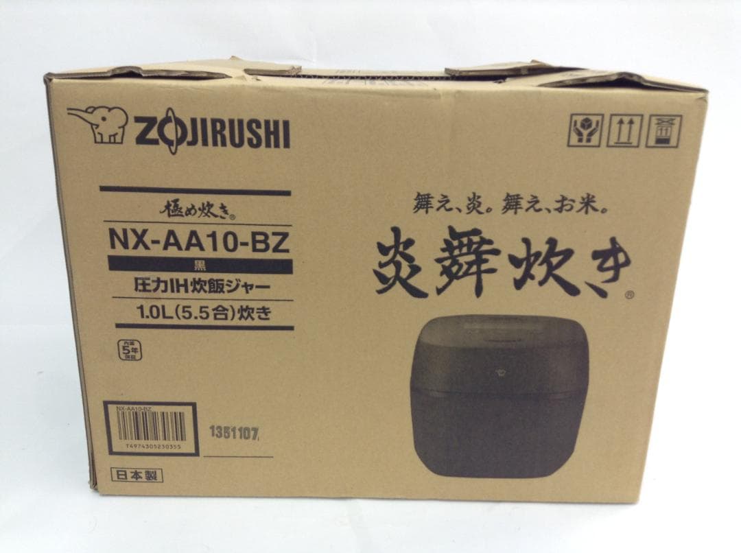 最安 象印 NX-AA10-BZ 炊飯器 1.0L 5.5合炊き炎舞炊き 未使用