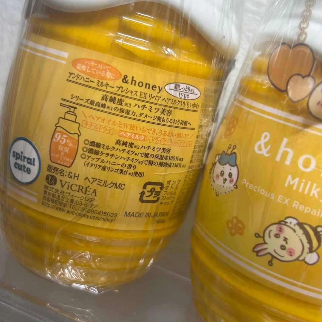 【ちいかわ アンドハニー】３本セット ヘアオイル ヘアミルク