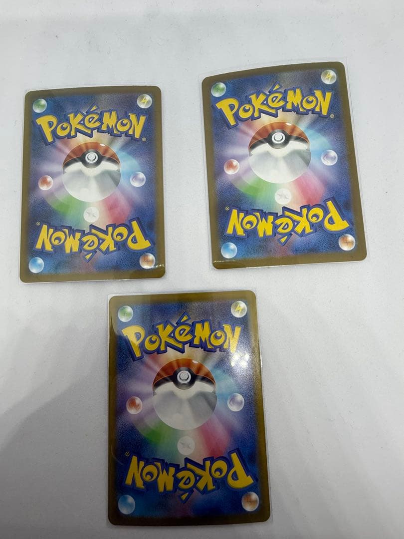 ポケモンカード メガフシバナex SAR フシギソウ フシギダネ AR セット