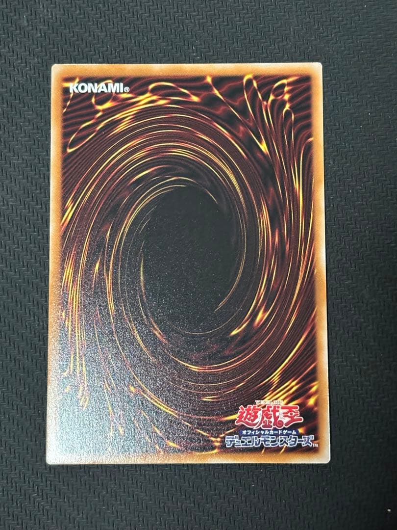 遊戯王 OCG 黒き竜のエクレシア プリズマティックシークレットレア