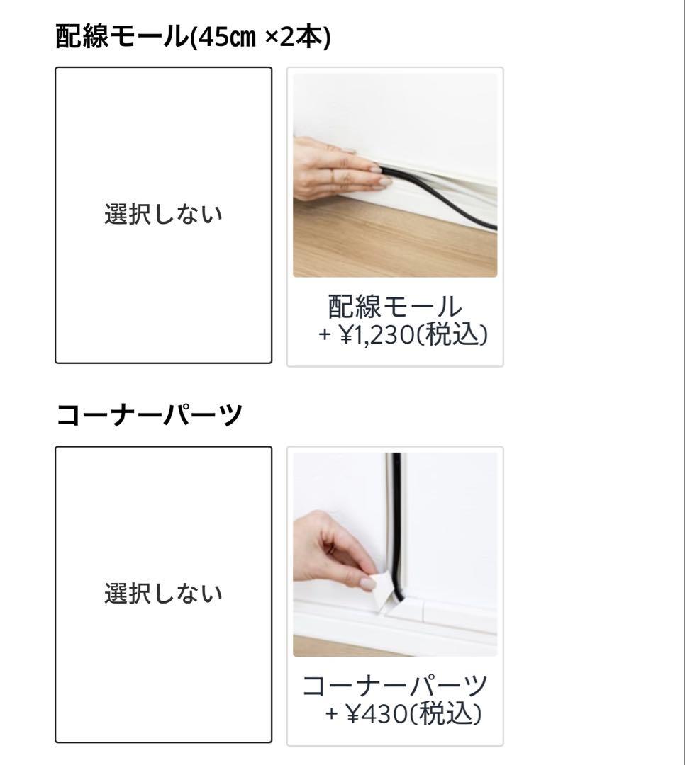 FLOAT 壁掛けテレビ金具 賃貸OK