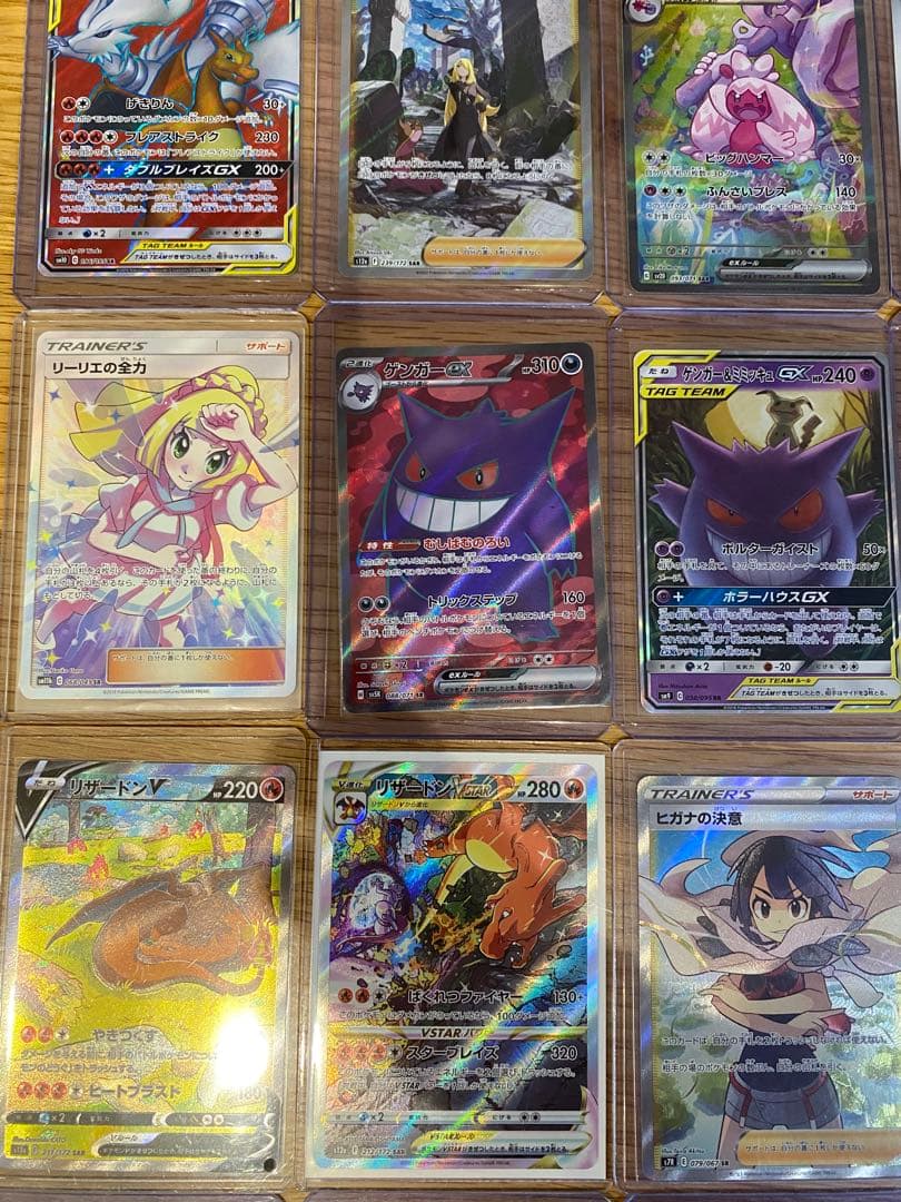 ポケモンカードセットまとめ売りリーリエの全力　ふりそで　ピカチュウ