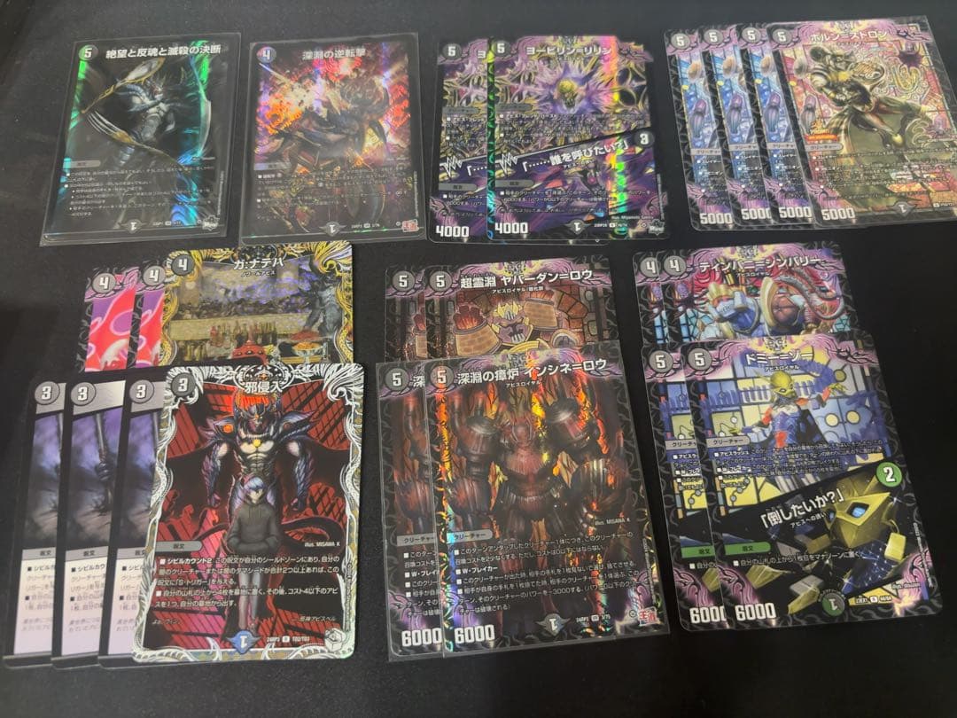 デュエマ 引退品 デッキ まとめ売り スリーブ プレイマット デッキケース付き