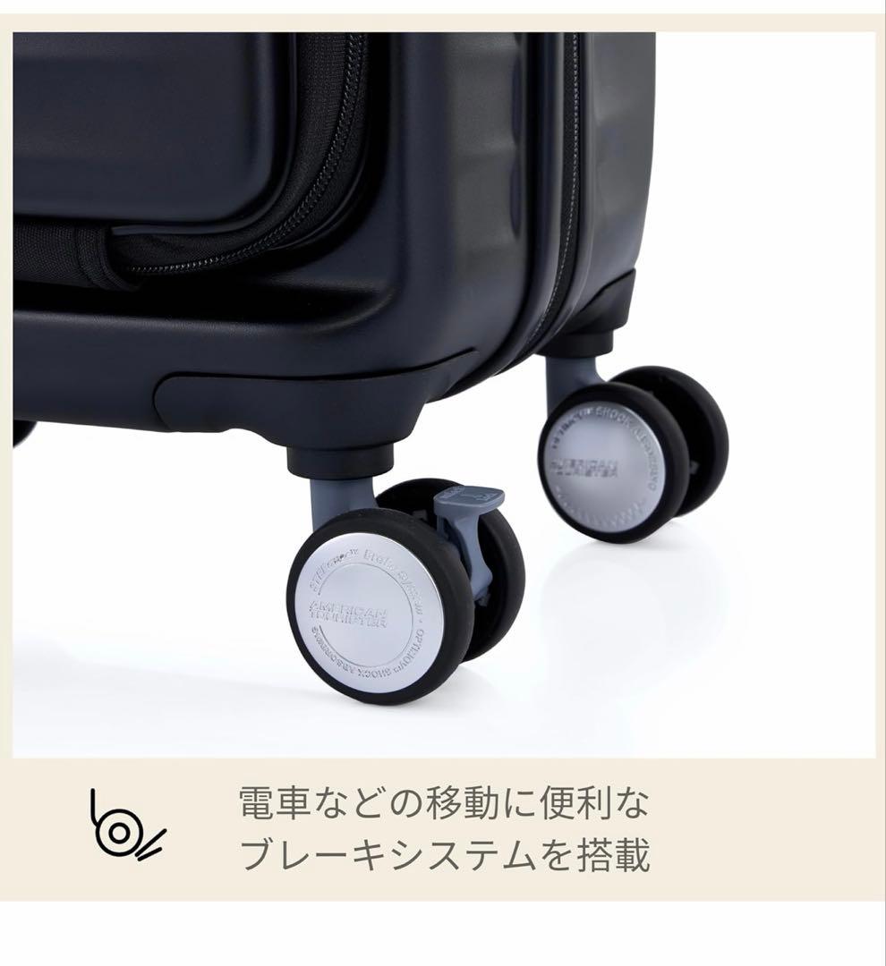 AMERICAN TOURISTER FRONTEC 54/19キャリーケース