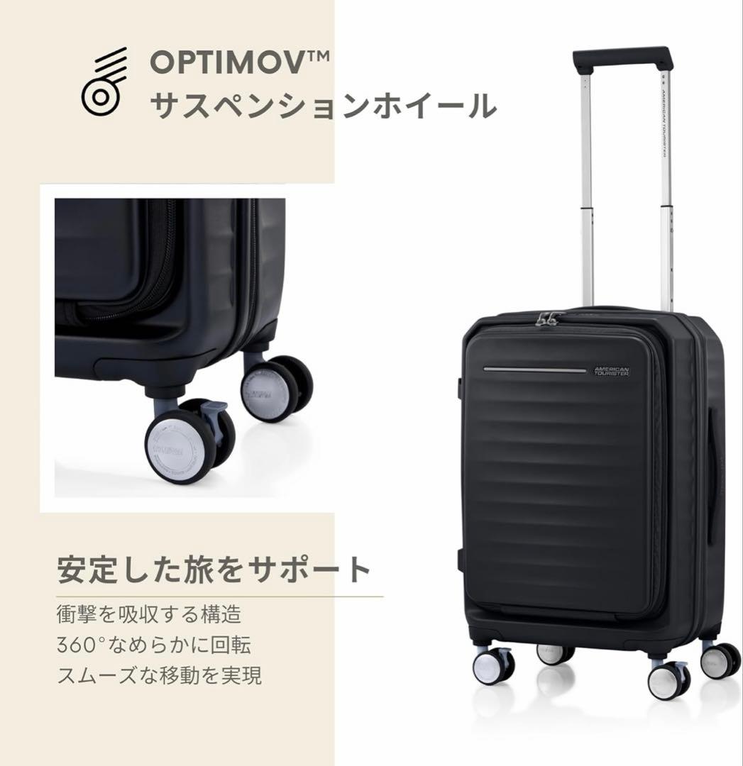 AMERICAN TOURISTER FRONTEC 54/19キャリーケース