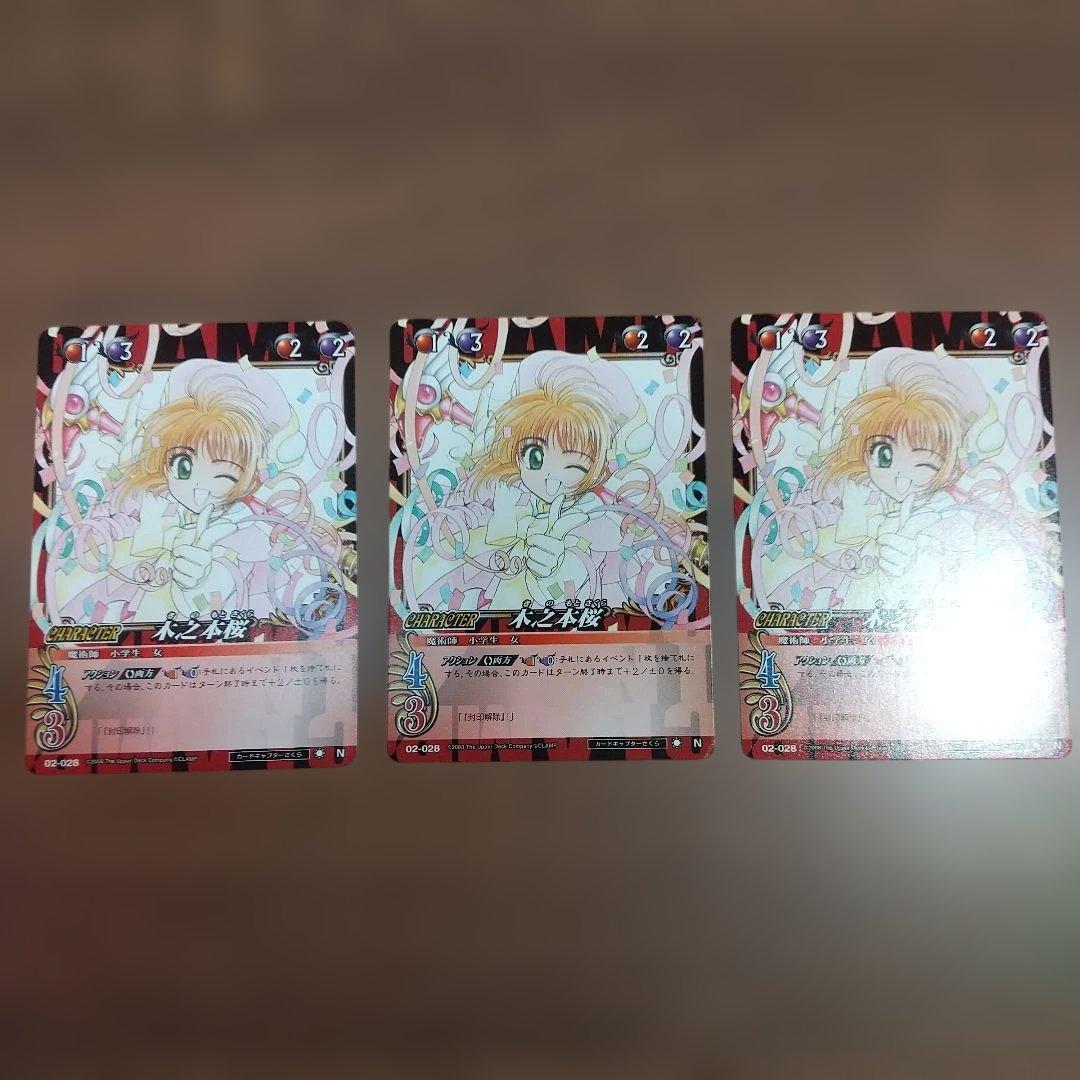 CLAMPinCARDLAND 11枚セット