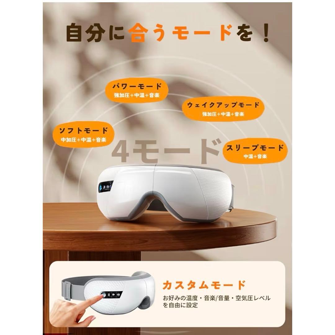 アイウォーマー【世界初！全機能カスタム対応】 Bluetooth対応