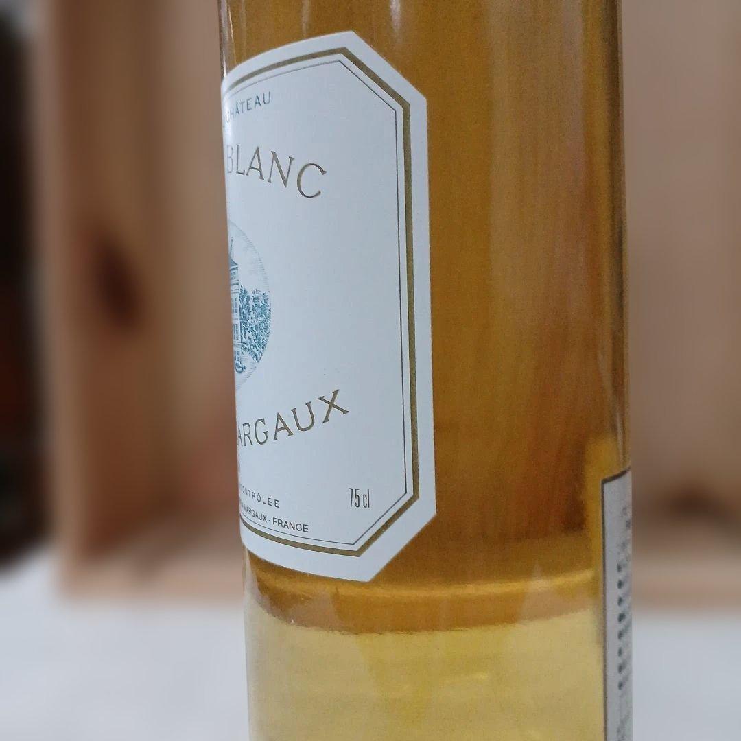 Pavillon Blanc 1994 Château Margaux