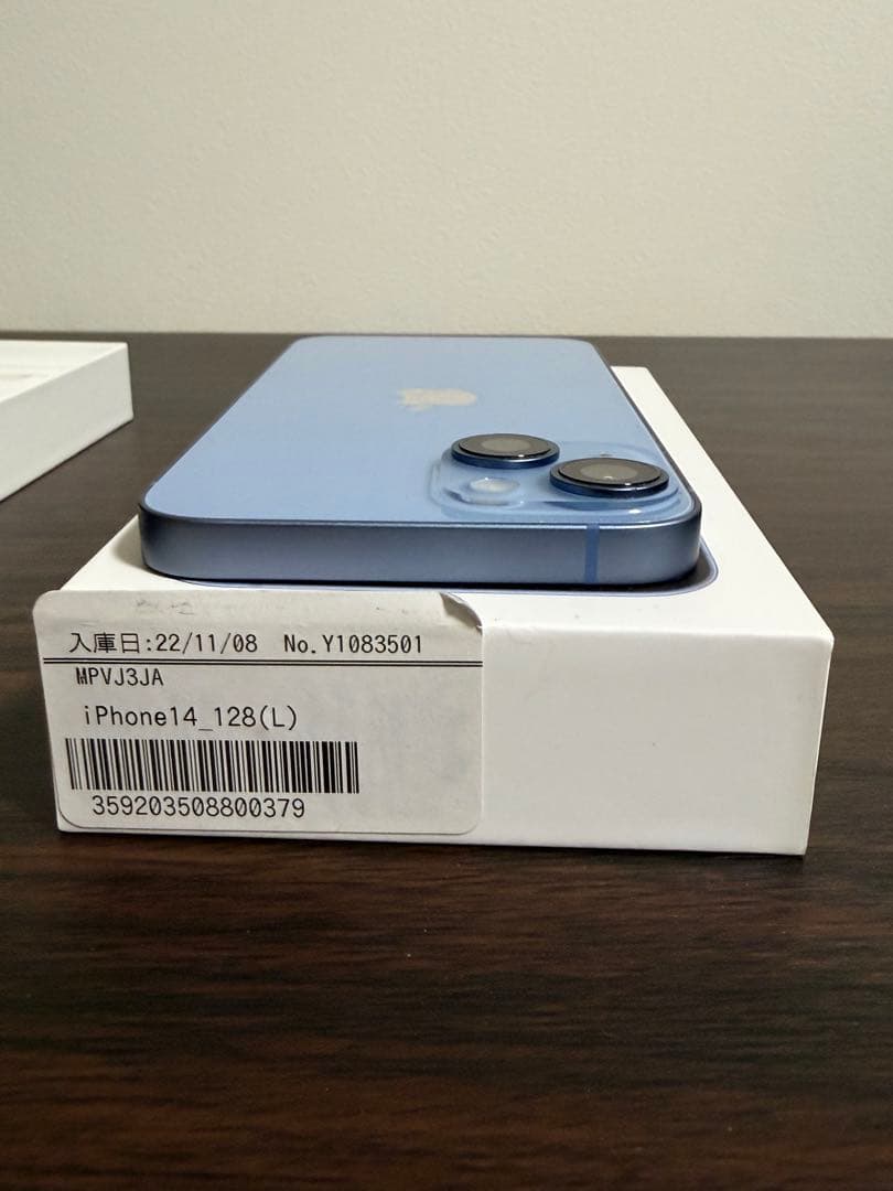 Apple iPhone 14 ブルー 本体のみ