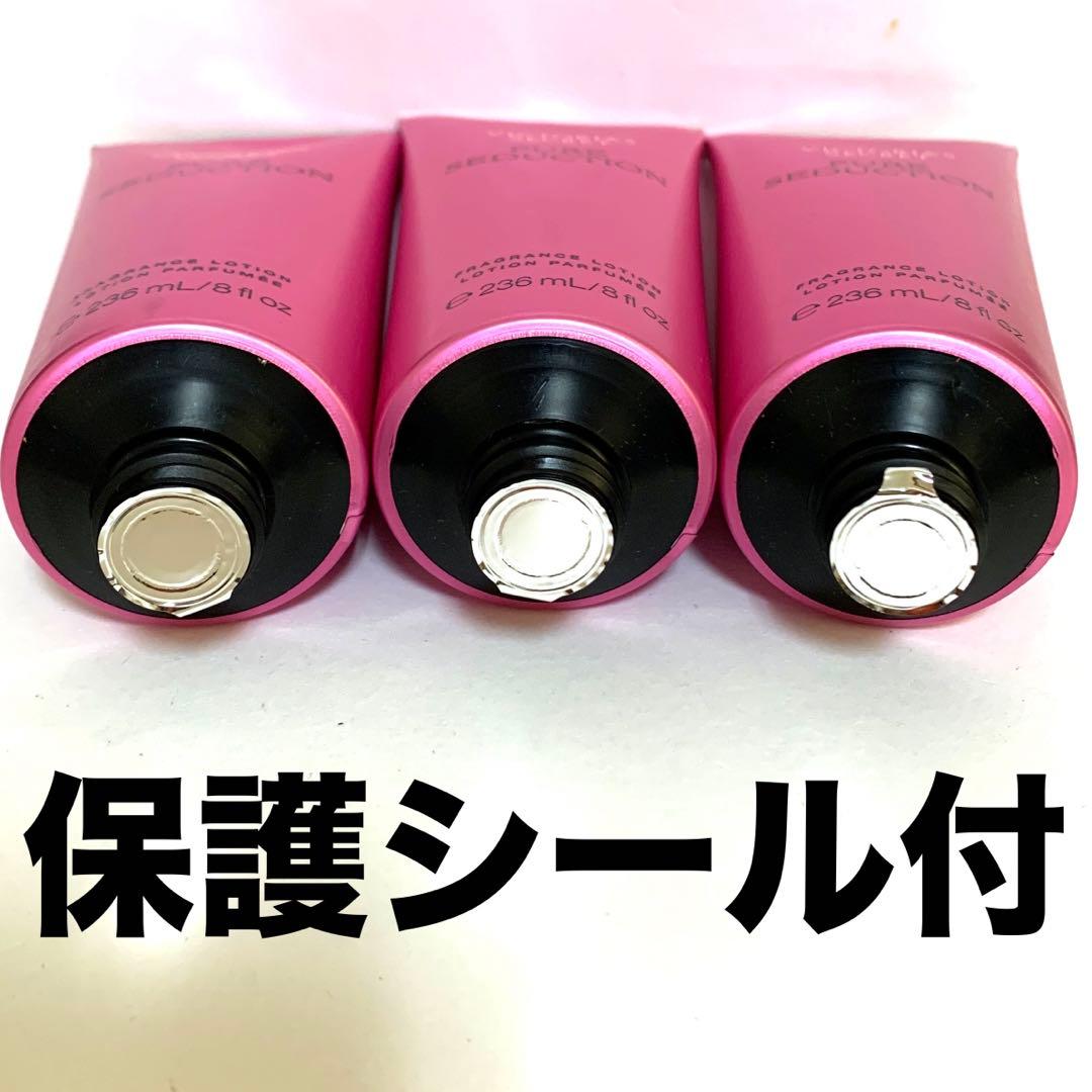 Victoria's Secretヴィクトリアシークレット得3本set新品未開封