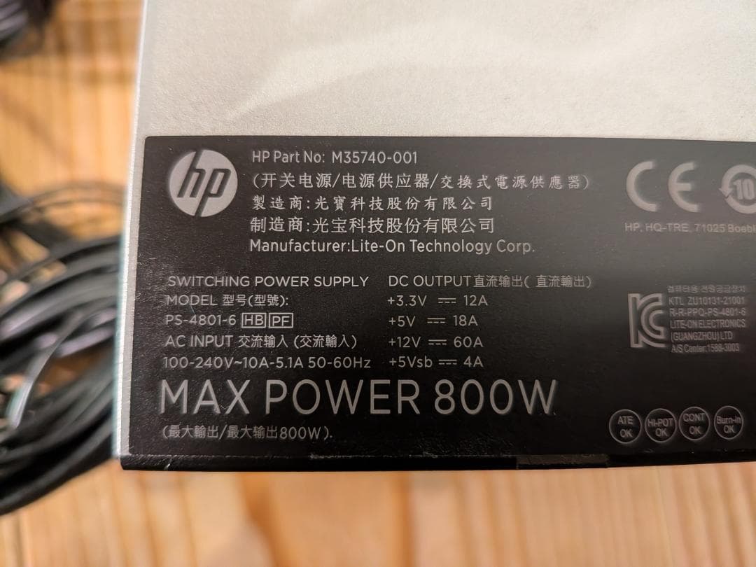 Cooler Master製　800W 80PLUS GOLD 電源ユニット
