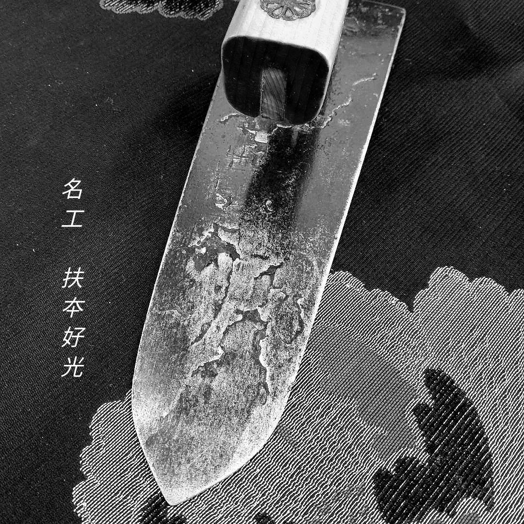 左官鏝　火造リ本鍛造手打手造黒打地鉄鏝