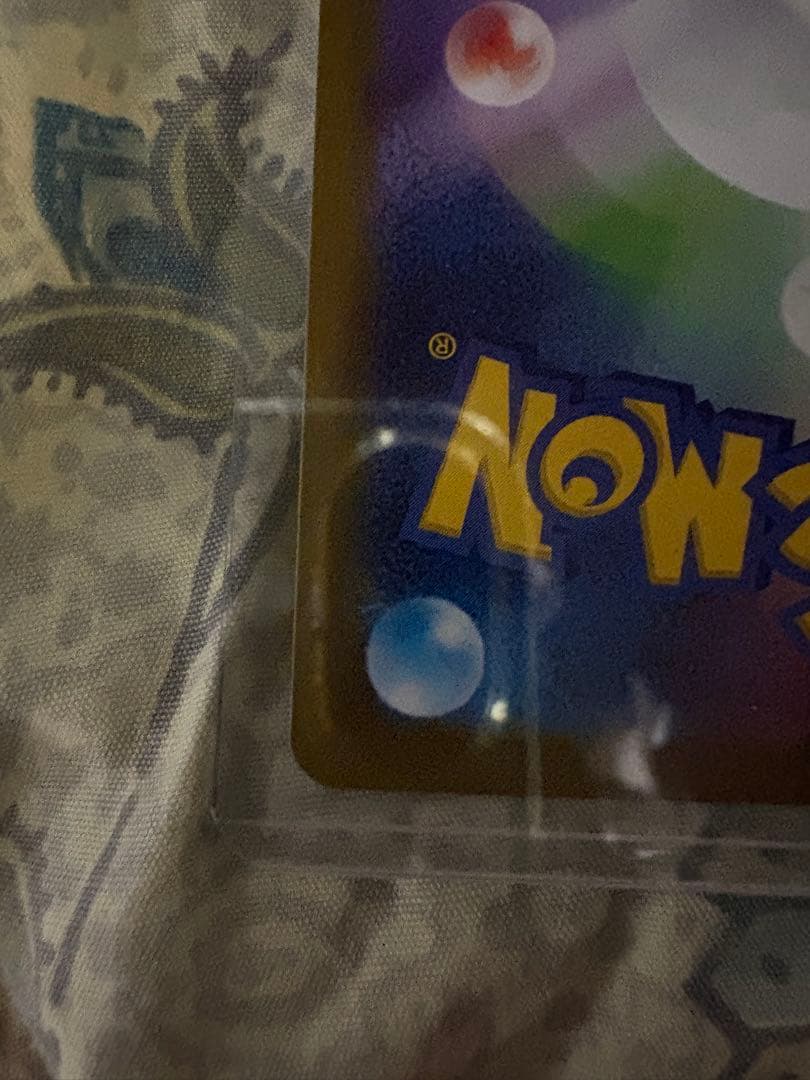 ニャースEX SAR