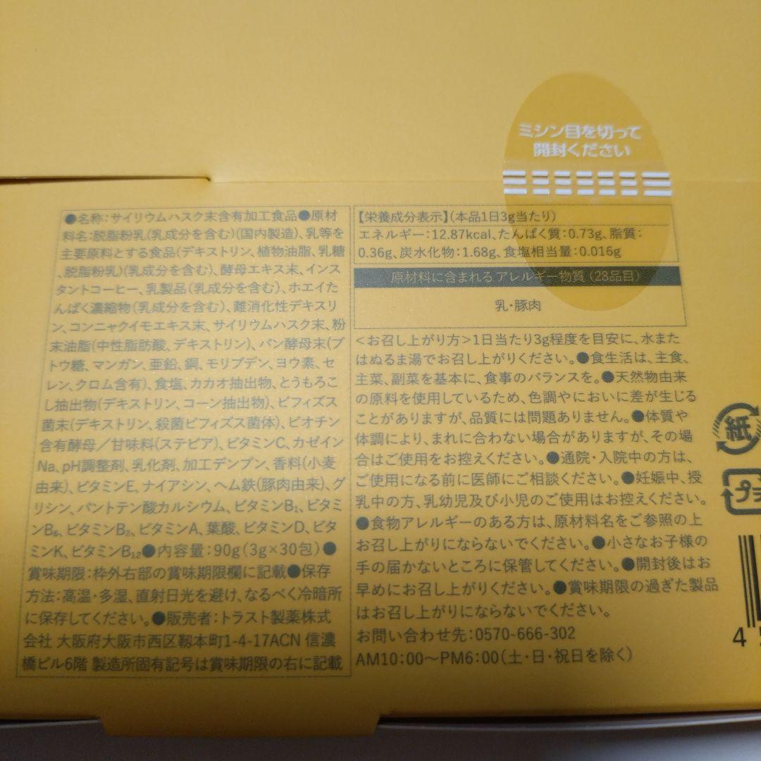 ダイエットドリンク OMOi KO MANDY