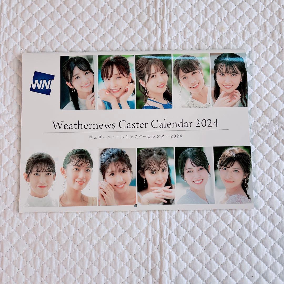 33★ＷＮＩウェザーニュースキャスターカレンダー２０２４セット