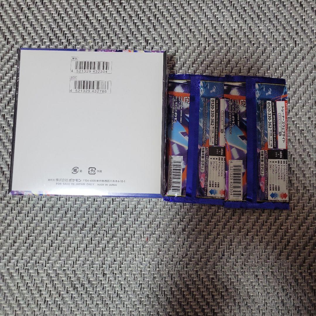 ポケモンカードゲーム ニンジャスピナー BOX シュリンク付き+おまけ