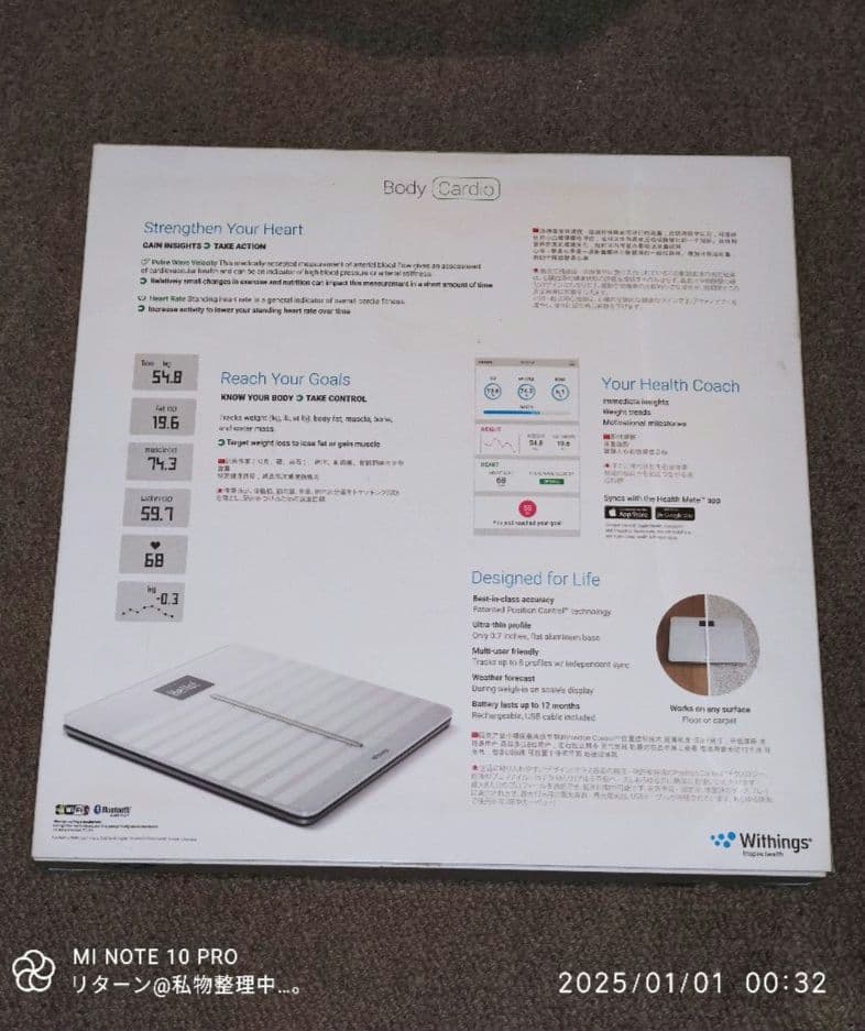 Withings スマート体重計 Body Cardio WBS04 ホワイト
