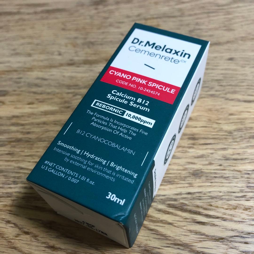 【期間限定値下げ】Dr.Melaxin セメンリト シアノ ピンクスピキュール