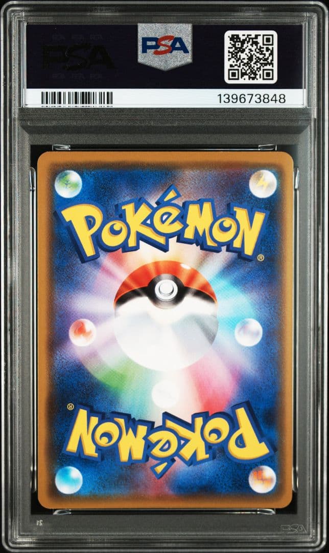 カナザワのピカチュウ 144/S-P ピカチュウプロモ PSA9