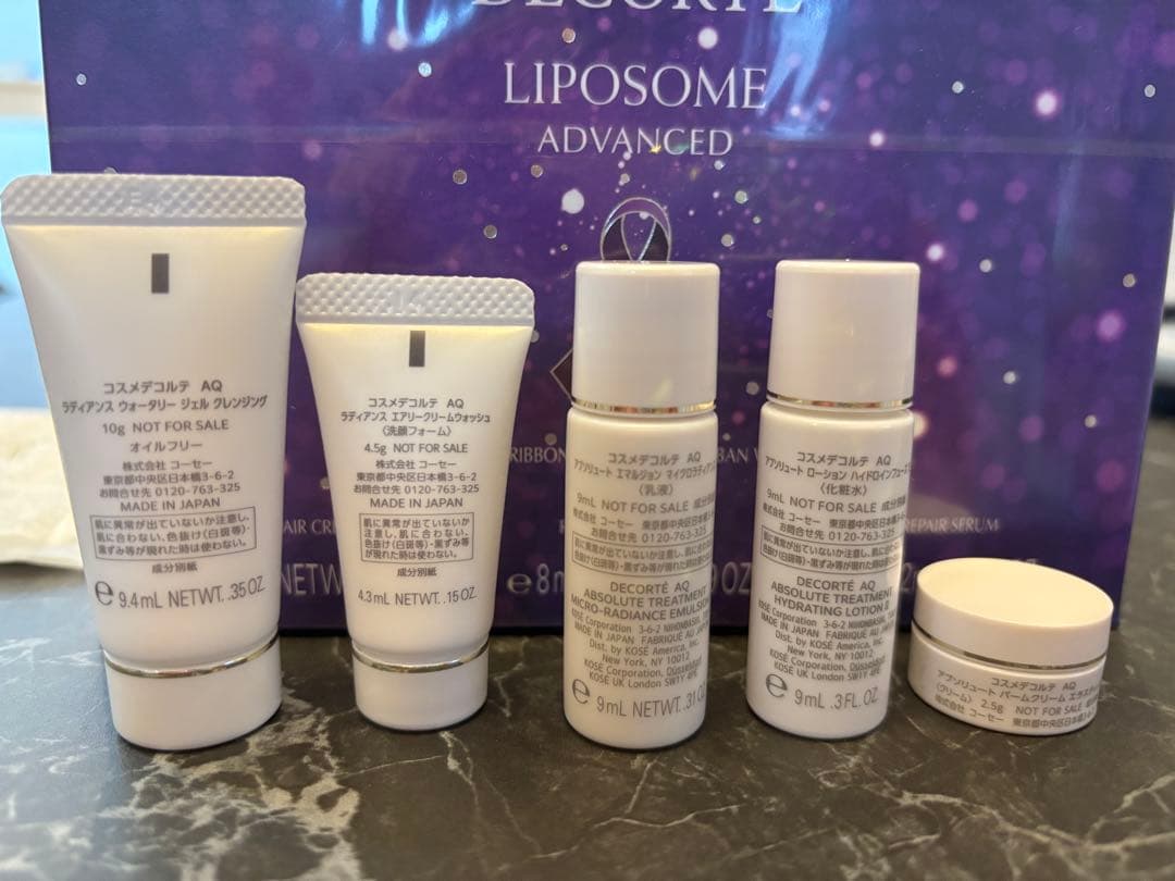【最終値下げ】DECORTE LIPOSOME ADVANCED セット
