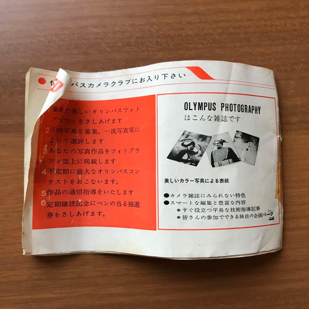 OLYMPUS-PEN EED 付属品付き　ジャンク
