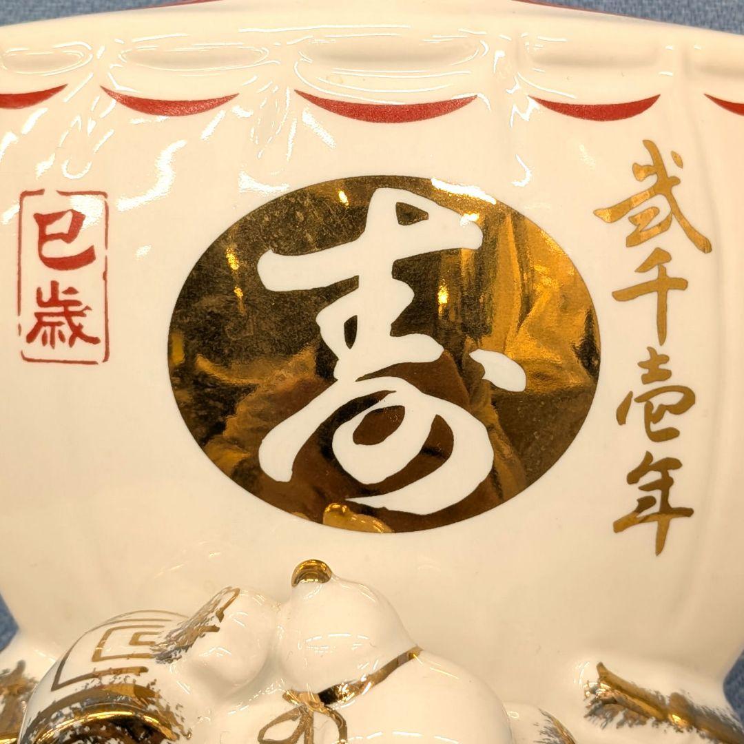 サントリーローヤル12年　干支　巳歳ボトル　600ml43%　箱無し④
